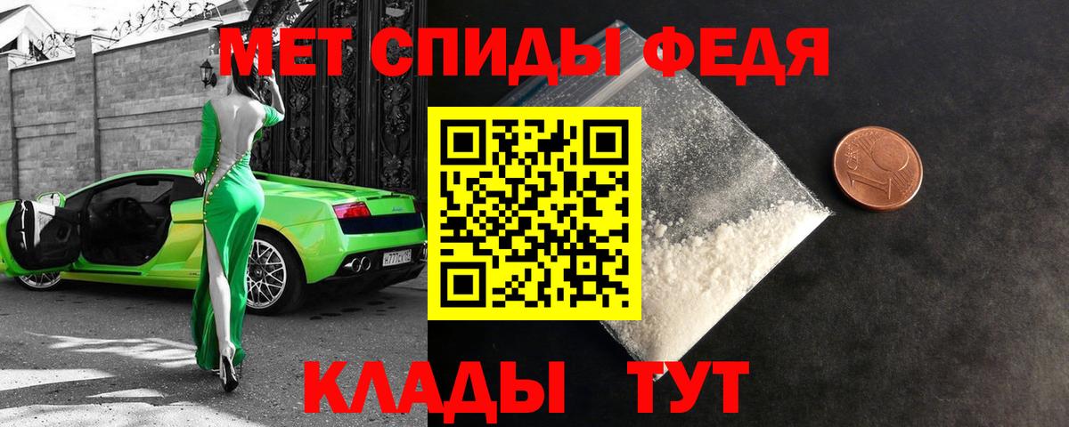 АМФ  АМФЕТАМИН 97%  Вход с VPN  Беслан 