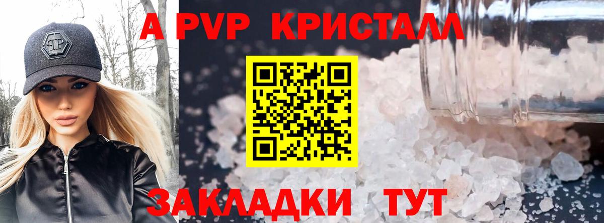 Alfa_PVP мука Беслан