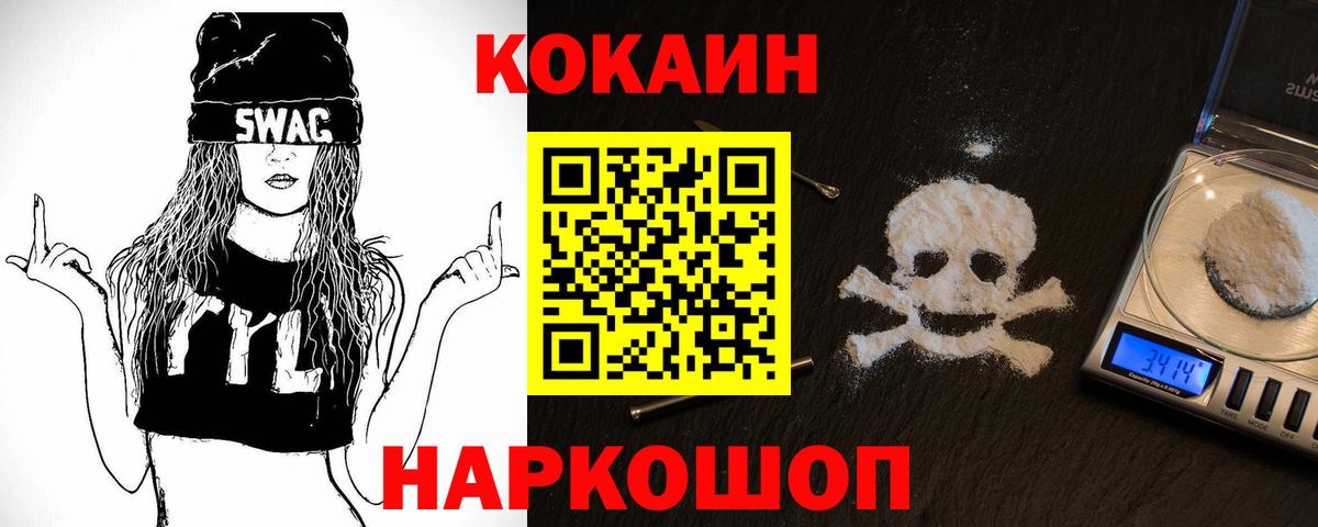 Гашиш  МЕТАМФЕТАМИН  Вход с VPN  Меф МЯУ МЯУ   Беслан  Экстази  Каннабис  Гашиш 