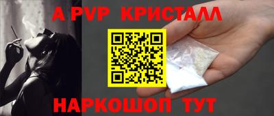марки lsd Волжск