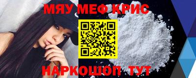 таблы Волгодонск