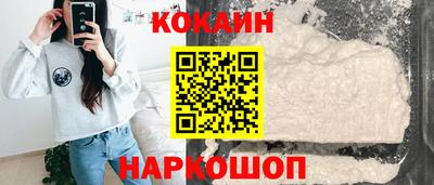 таблы Волгодонск