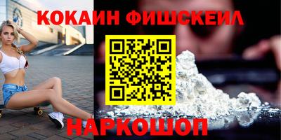 таблы Волгодонск