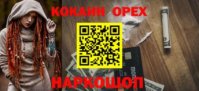 таблы Волгодонск
