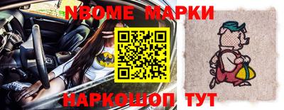 таблы Волгодонск
