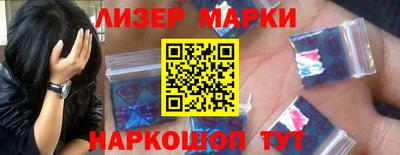 марки lsd Волжск