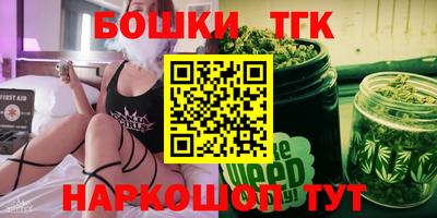 таблы Волгодонск