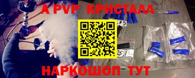 таблы Волгодонск