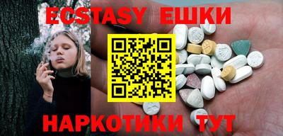 ECSTASY Волжский