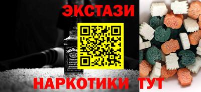 ECSTASY Волжский