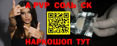 ECSTASY Волжский
