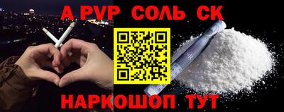 марки lsd Волжск