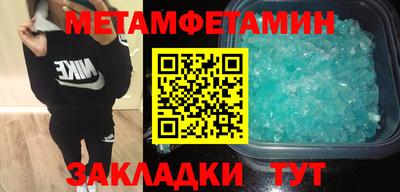 таблы Волгодонск
