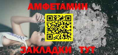 таблы Волгодонск