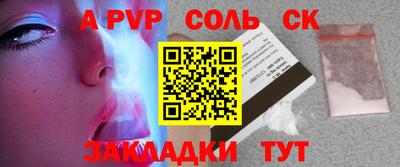 марки lsd Волжск