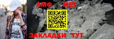 таблы Волгодонск