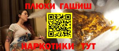 таблы Волгодонск