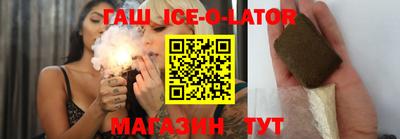 таблы Волгодонск