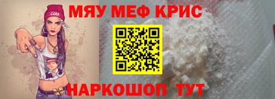 таблы Волгодонск
