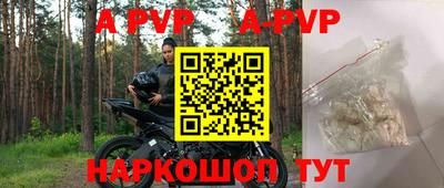 таблы Волгодонск