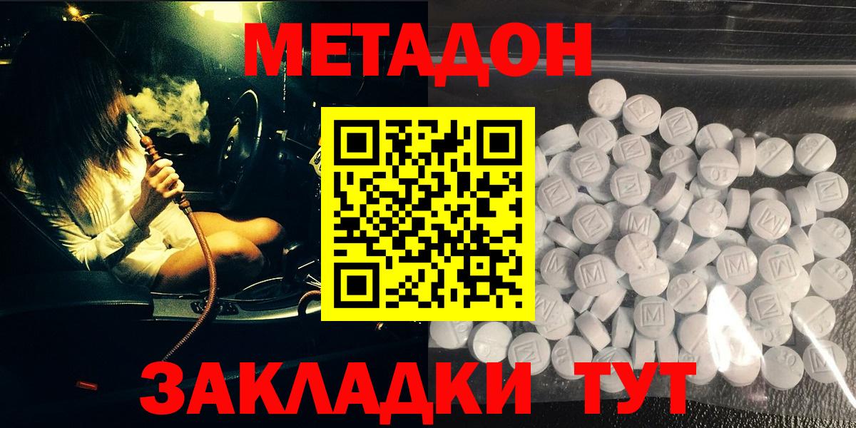 Конопля Беслан