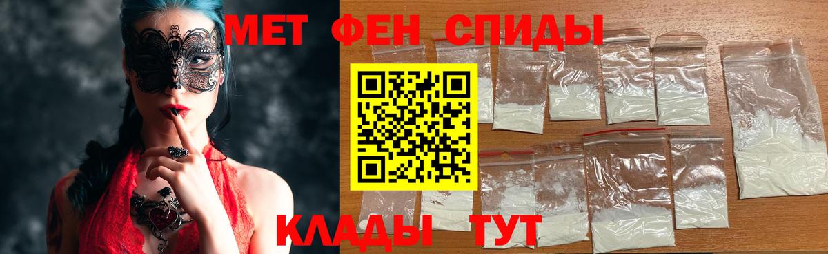 Беслан  Метамфетамин кристалл  Вход с VPN 