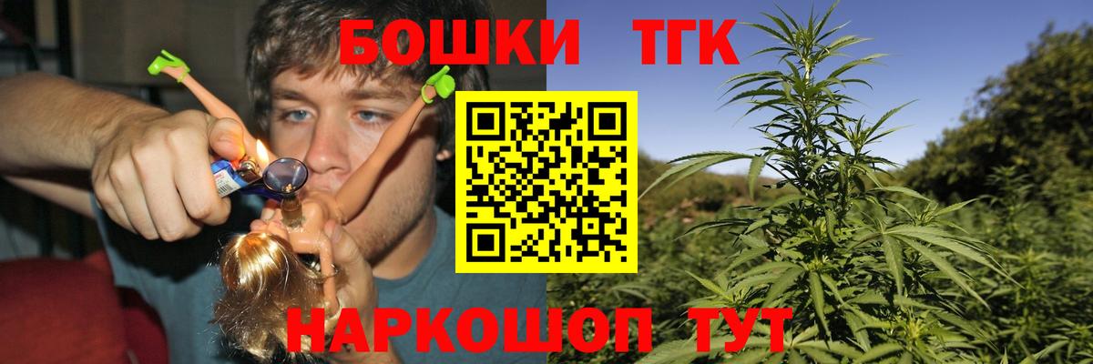 Шишки марихуана Bruce Banner  Бошки Шишки тримм  Беслан  Вход с VPN  Канабис план 